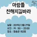 아람뜰 네이버블로그