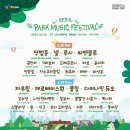 서울파크 이미지