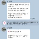 노벨약국 | 신천 노벨의원 점빼기 점제거 1100원 선착순 오픈런 후기 (feat. 재생밴드는 듀오덤)