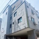 외동가스