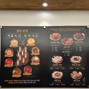 안산 고잔동 맛집 팔도만족 : 재방문 찐 후기 !