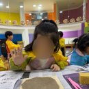 강남큰빛유치원 | 용인강남큰빛유치원 도자기체험출강 / 아이들이 좋아하는 도자기체험