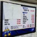 청계공영 | [서울 을지로 노포 야장] 청계 어시장 내돈내산 솔직 후기(+웨이팅, 화장실, 주차 등)