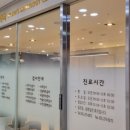 임태성신경과의원 | 임태성 신경과의원