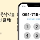 아이앤맘정신건강의학과의원 이미지