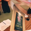 바른몸 요가교실 이미지