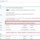 학곡3리 네이버블로그