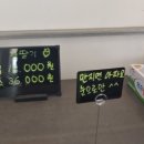 지일농장 이미지