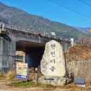 지리산 다랭이 스테이 이미지