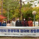 배내골마을공동체지원센터 이미지