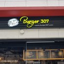 Burger 307 네이버블로그