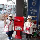 💌띵동~ 편지배달 왔어요~!💌 이미지