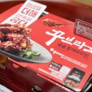 꾸브라꼬숯불두마리치킨웅상점