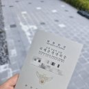 중부경찰서 | [국제운전면허증] 국제운전면허증 발급 방법 / 후기 (부산 중부 경찰서🚔)
