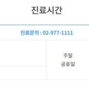 강북제일내과의원 이미지