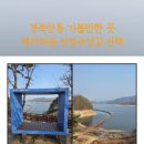 도산면보건지소 이미지