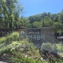 시흥계곡 주차장 이미지