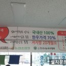 더조은 정육점 이미지
