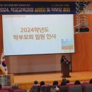 충주미덕중 이미지