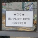CU 거제수월점 이미지