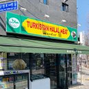 할랄미트