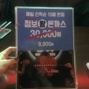 153가요주점 | [부평술집] 부평 테마의 거리 분위기 좋은 술집 - 점보가든에서 맥주 한잔!