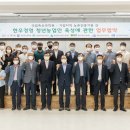 신안축산 - 5003 | 신안축산