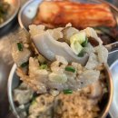 뜰아래 청국장 | 뭉텅 신중동점, 여긴 진짜 인정할 수밖에 없는 신중동맛집 ! 대만족 후기