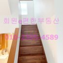 회원동220 이미지