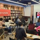 덤인2대구동성로 이미지