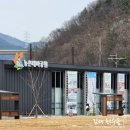 션샤인밀양(농촌테마공원) 이미지