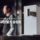 웰스(wells) 이미지
