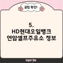 북울산주유소 이미지