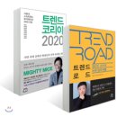 코리아 트렌드 2021 - 김난도 외 8인 이미지