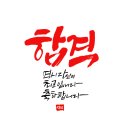 하쌤요리학원 이미지