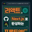 서프론트