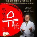문화영토 소극장판 Daum카페