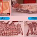 선진미트 주식회사