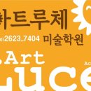 시립꽃뫼보듬이나눔어린이집 이미지