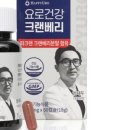 주식회사 요로