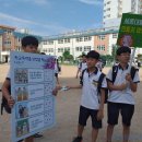 부산남중학교 이미지