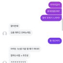 비에이치씨효자 - 포항시 남구 효자동길6번길 33 | 5월 몰아보기