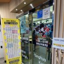 탕화쿵푸(전농점) | 전농동 탕화쿵푸마라탕 내돈내산 후기