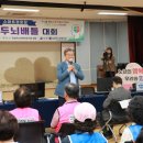 두들경로당 네이버블로그