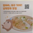 미성당