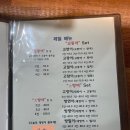 순천상회