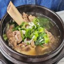 대성정육회관 이미지