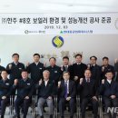 현대중공업 파워시스템(주)