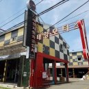 서울카공업사 이미지