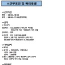 (주)백두 이미지